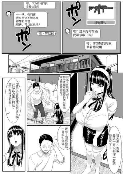 第38頁圖