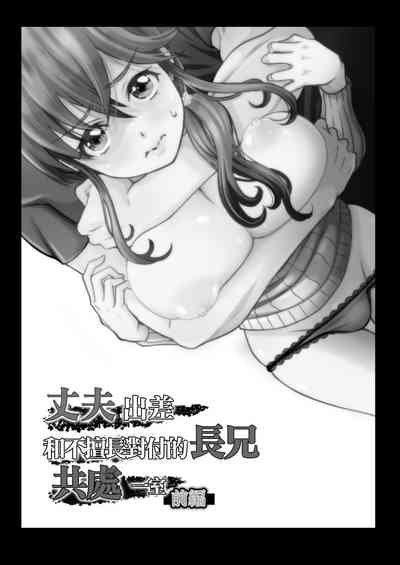 第2頁圖