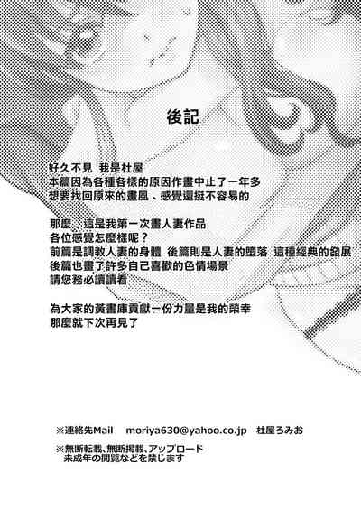 第50頁圖