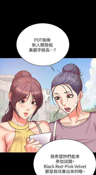 第230页图