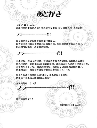 第30頁圖