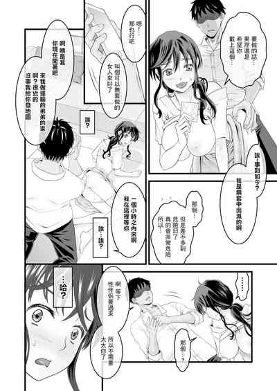 第18頁圖