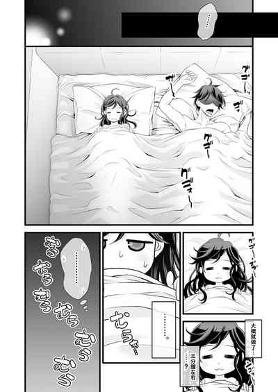 第34頁圖