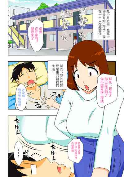 第2頁圖