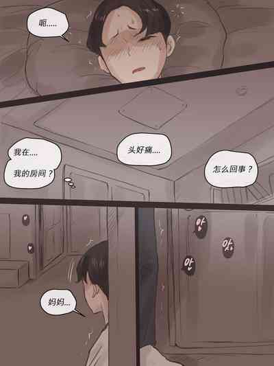 第30页图