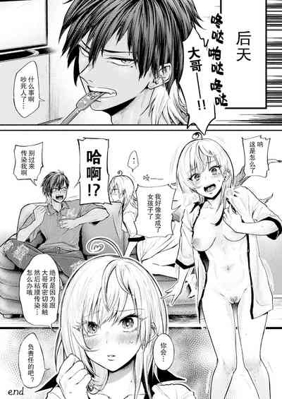 第26页图