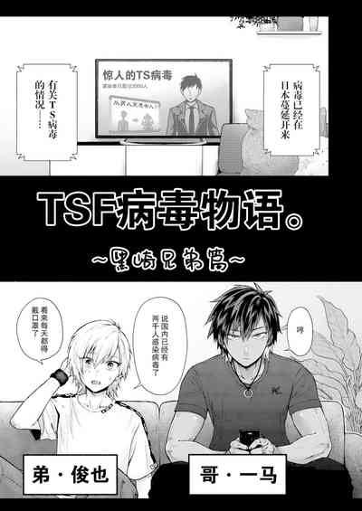 第2页图