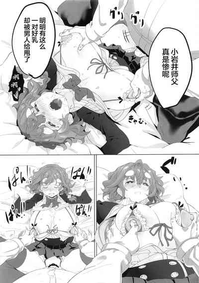 第18页图