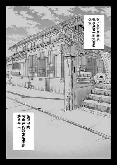 第38页图