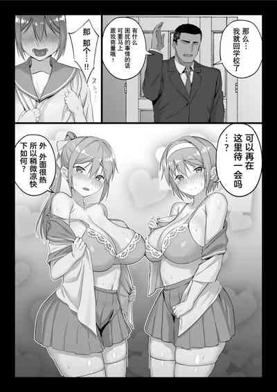 第66页图