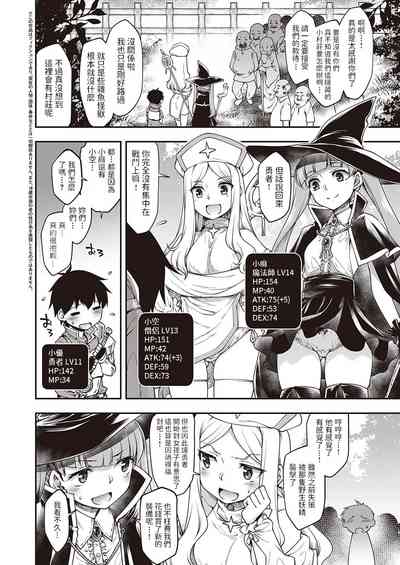 第2頁圖
