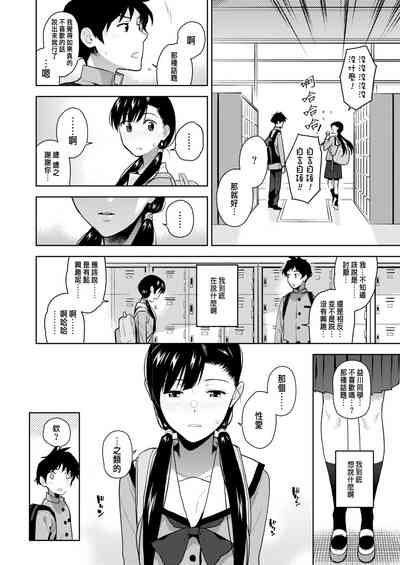 第6頁圖