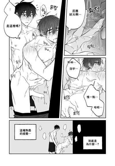 第38頁圖