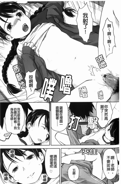 第110頁圖