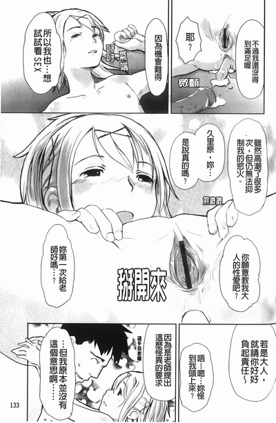 第134頁圖