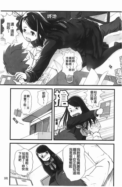 第182頁圖