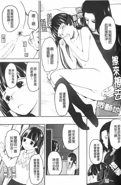 第30頁圖