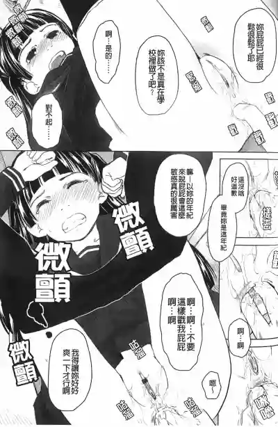 第38頁圖