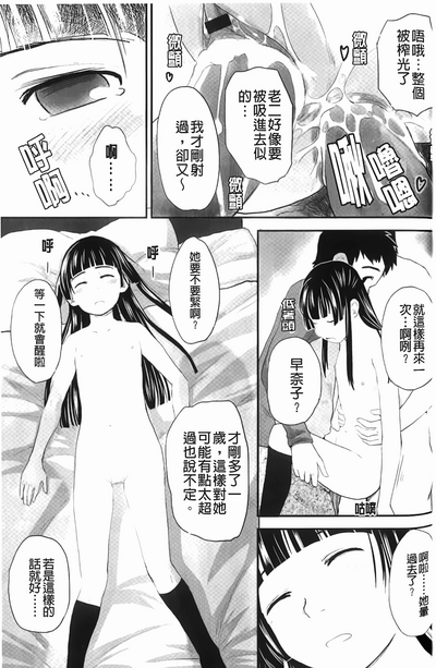 第78頁圖