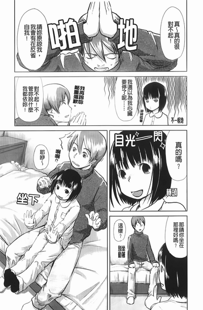 第82頁圖