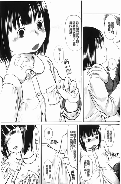 第86頁圖