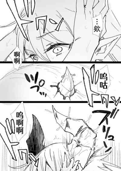第14頁圖