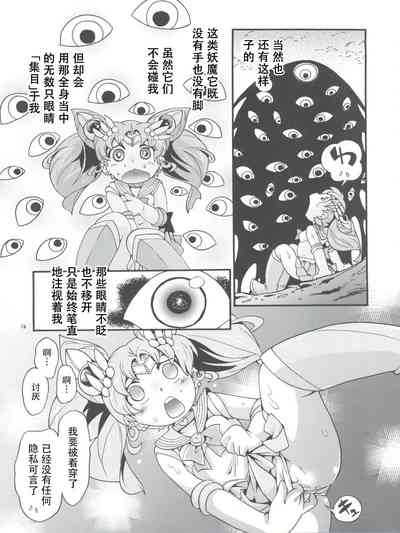 第14頁圖