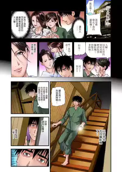 第54頁圖