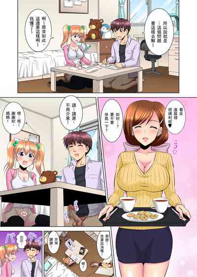 第22页图