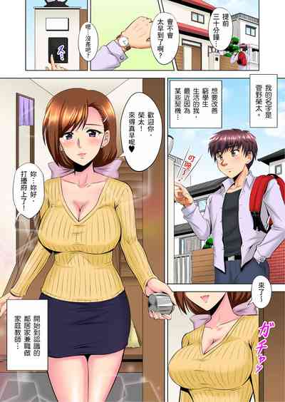 第2页图