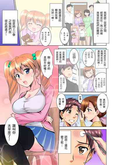 第6页图