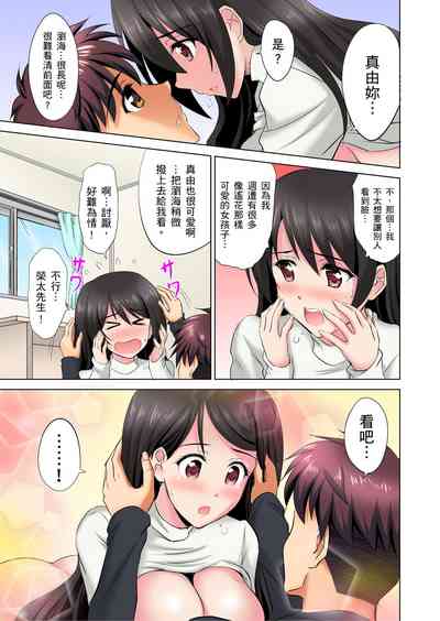 第74页图