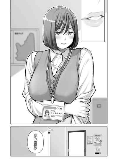 第110页图