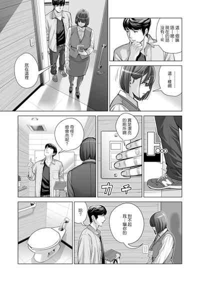 第50页图