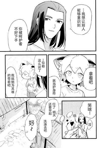 第10页图