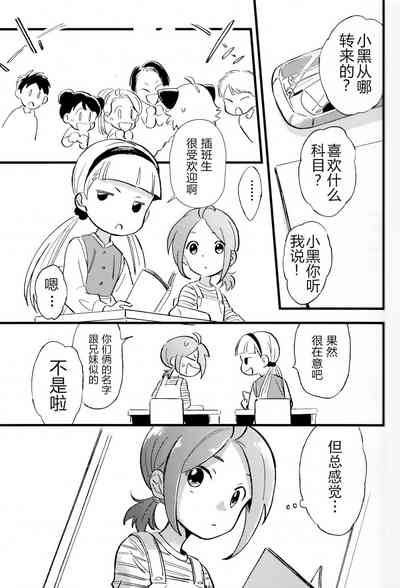 第18页图
