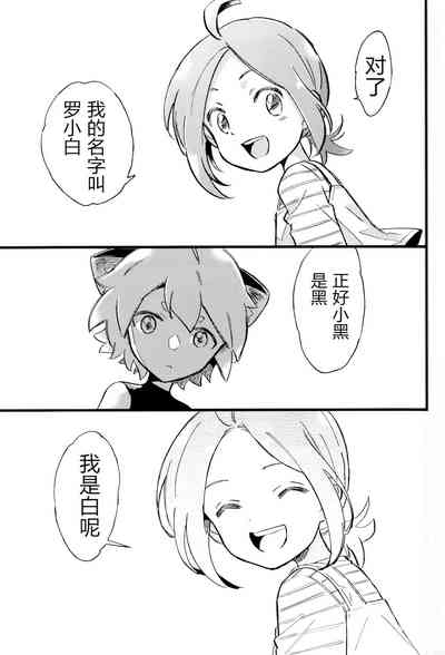 第26页图