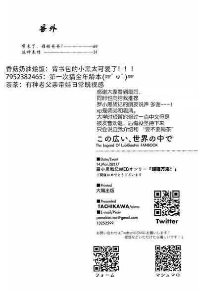 第66页图