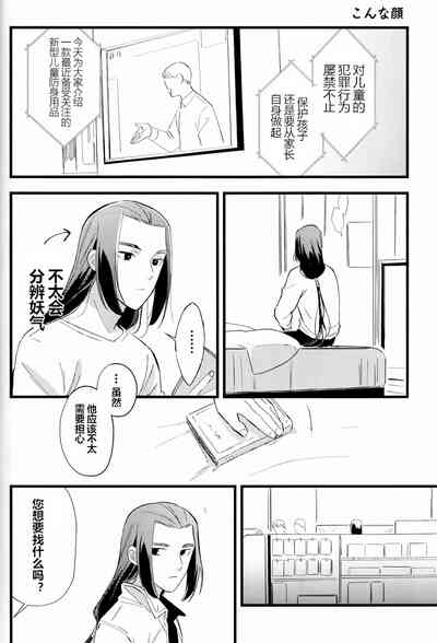 第70页图