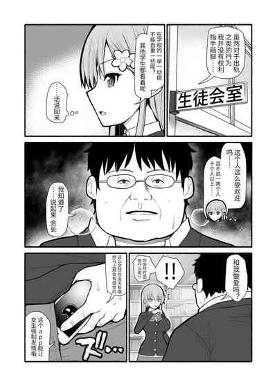 第2页图