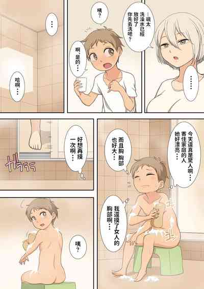 第10頁圖
