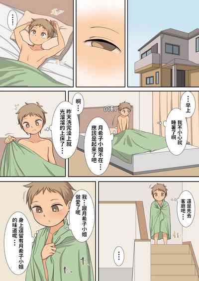 第26頁圖