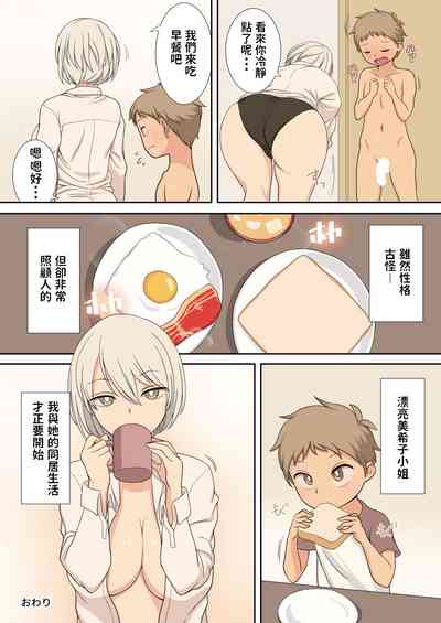 第30頁圖
