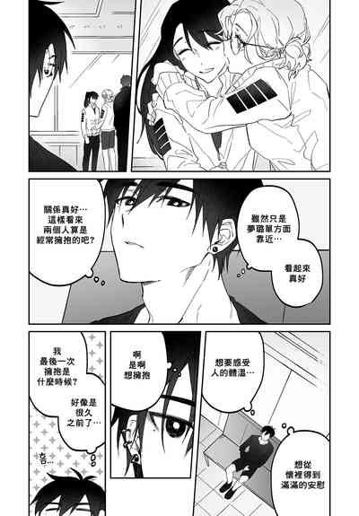 第2頁圖