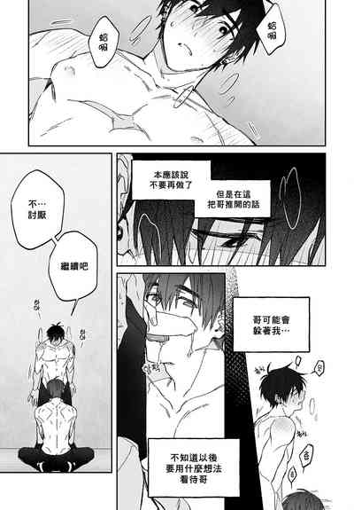 第30頁圖