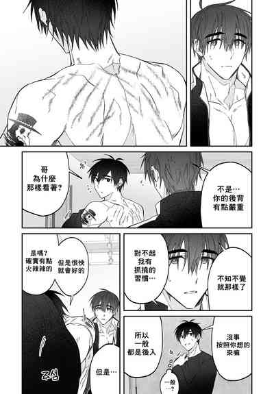 第50頁圖