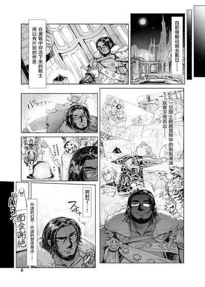 第6頁圖