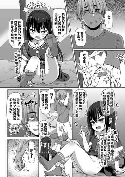 第10页图