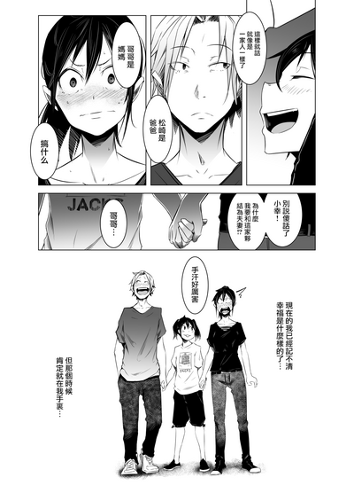 第26页图