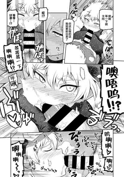 第14頁圖